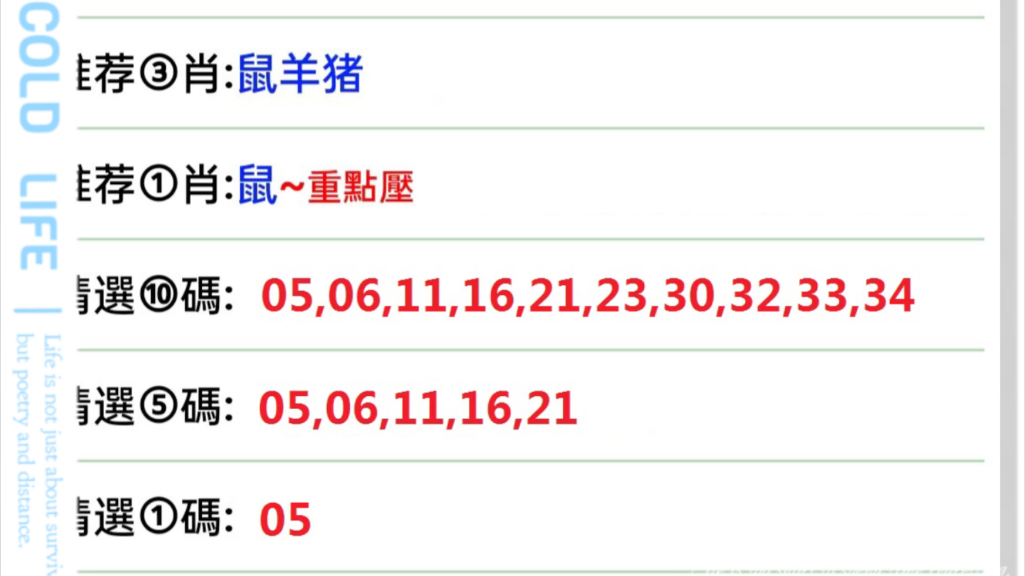 新澳門6合開獎(jiǎng)號(hào)碼開獎(jiǎng)結(jié)果,新澳門6合開獎(jiǎng)號(hào)碼開獎(jiǎng)結(jié)果，探索與解析