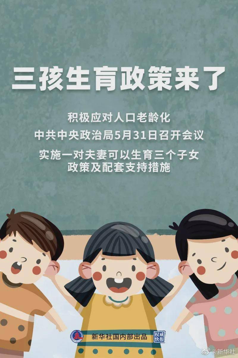 2024年澳門管家婆三肖100%,關(guān)于澳門管家婆三肖的預測與探索——以2024年為視角