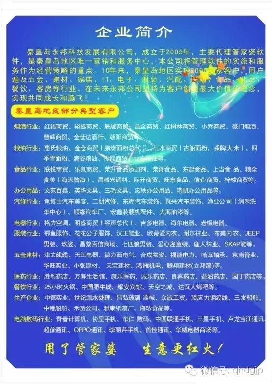 管家婆必出一肖一碼一中,揭秘管家婆必出一肖一碼一中的神秘面紗