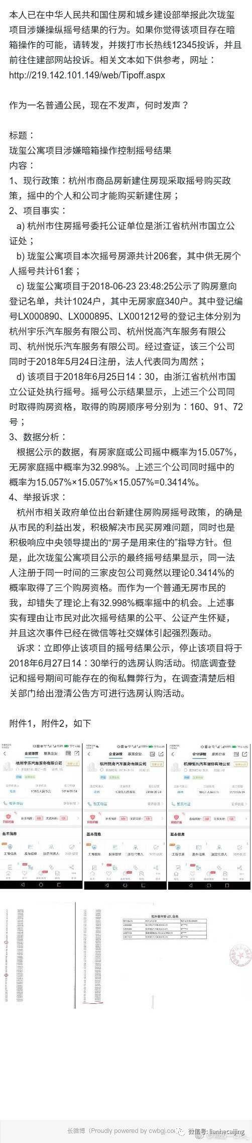 香港三期內(nèi)必中一期,香港彩票三期內(nèi)必中一期，運(yùn)氣、策略與長期規(guī)劃