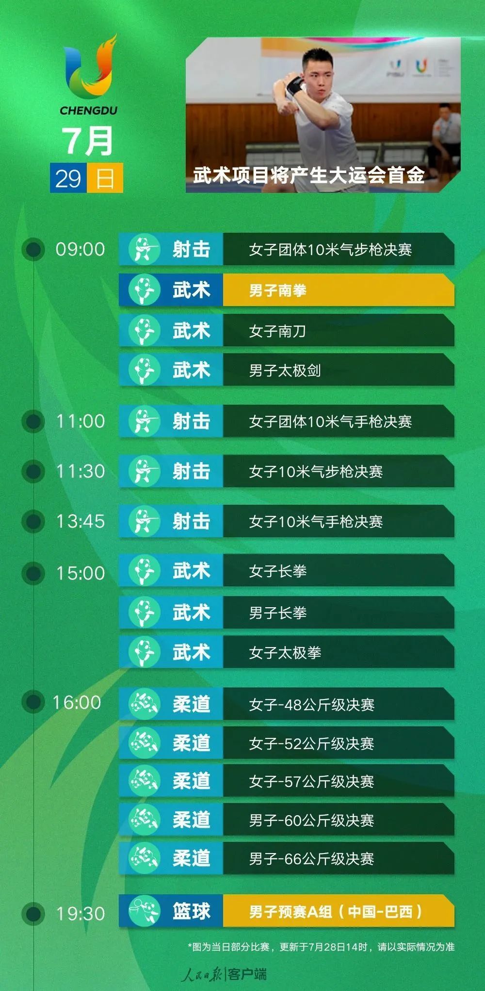 494949最快開獎今晚開什么,探索彩票秘密，今晚494949最快開獎的奧秘與期待