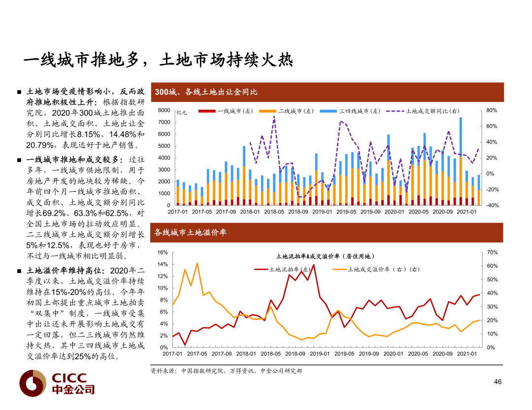 正版資料免費(fèi)資料大全十點(diǎn)半,正版資料與免費(fèi)資料大全，十點(diǎn)半的寶藏