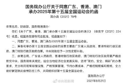 新澳門2025年資料大全管家婆,新澳門2025年資料大全管家婆，探索未來(lái)的奧秘與機(jī)遇